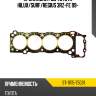 Прокладка гбц toyota hilux sat st-11115-75031