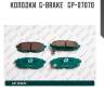 Колодки  g-brake   gp-07070
