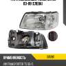 Фара volkswagen transporter 03-09 слева ayfar 505961