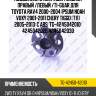 Подшипник ступичный /задний правый /левый /ti-guar для toyota rav4 2000-2004 ipsum noah voxy 2001-2011 chery tiggo (t11) 2005-2013  с abs  tg-4245042010  4245042020 4245042030