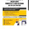 Фара !прав. h4 прямоуг. с указателем поворота(771-1502-ue)\scania 94/114/124/144/164