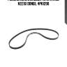 Ремень поликлиновой toyota axio nze161 bando 4pk1200