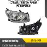 Фара toyota rav4 xa30 05-08 справа sat st-212-11k5r