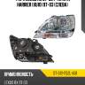Фара lexus rx 97-03  sat st-312-1152l-as1