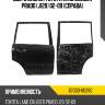 Дверь задняя toyota land cruiser prado j120 02-09 справа toyota 67003-60260