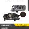 Фара audi a6 08-10 слева tyc tg-446-1124l-ldhem