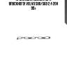 Прокладка коллектора впускного!\ volvo s80/s60 2.4 20v 99>