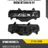 Фара противотуманная слева skoda octavia 19-24 sat st-665-20a8l