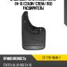 Брызговик toyota hilux pick up 04-15 сзади sat st-ty97-064b-2