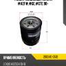 Фильтр масляный denso 260340-0510