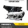 Фара toyota hilux pick up 15-20 спереди toyota 81170-0k690