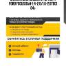 Сайлентблок заднего рыч.пер.!\ ford focus da# 1.4-2.0/1.6-2.0tdci 04>