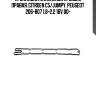 Прокладка клапанной крышки правая, citroen c5/jumpy, peugeot 206-807 1.8-2.2 16v 00-