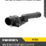 Корпус термостата vernet wf0002