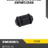 Сайлентблок верхн. рычага зад. zentparts z25436