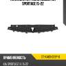 Накладка на рамку кузова kia sportage 15-22 sat st-ka83-009p-0