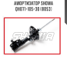 Амортизатор SHOWA  QH071-105-30 (8053)
