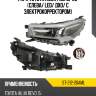 Фара toyota hilux pick up 20- слева sat st-212-20aml