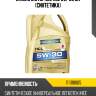 Масло моторное hcl 5w-30 5л (синтетика) ravenol 1111118005