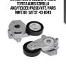 Натяжитель приводного ремня toyota auris/corolla axio/fielder/passo/vitz/yaris 1nrfe 08- sat st-43-0043