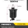 Фильтр топливный toyota rav4 sxa1# 94-00 sat st-23300-79455
