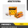 Свеча зажигания /bkur5et10/k16tnrs9 jd jps1035
