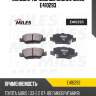 Колодки тормозные задние miles e410293