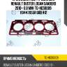 Прокладка гбц /ti-guar для renault duster logan sandero 2010-  0.8 мм  tg-hgs0009  110447055r 688 412