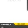Решетка радиатора toyota 53100-05080-c0