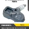 Датчик давления в шине utm ps0017a