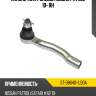 Наконечник рулевой nissan patrol 10- rh sat st-d8640-1lb0a