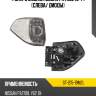 Фонарь задний nissan patrol 10-14 слева sat st-215-19m2l