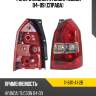 Фонарь задний hyundai tucson 04-09 справа tyc 11-6111-a1-2b
