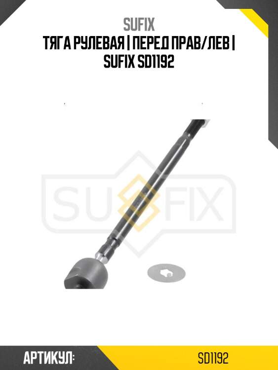 Диск тормозной (сзади) hyundai santa fe 18-21 / kia sorento 20- hi-q/sangsin brake sd1192