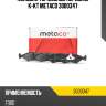 Колодки тормозные передние к-кт metaco 3000347
