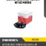 Опора переднего амортизатора METACO 4600056