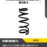 Пружина подвески rr honda cr-v re4 06-11 kayaba rk7651