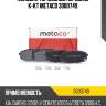 Колодки тормозные передние к-кт metaco 3000749