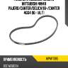 Ремень приводной 10x0975 mitsubishi 4m40 pajero mitsuboshi mpmf1385