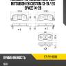 Колодки тормозные спереди mitsubishi ek custom 13-19  sat st-28-0096