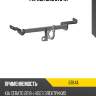 Фаркоп oris 6764a