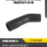 Патрубок радиатора toyota land cruiser 80 1fz 90-98 sat st-16572-66021