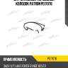 Датчик износа тормозных колодок patron pe17076