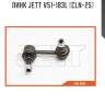 Линк jett v51-183l (cln-25)