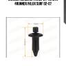 Клипса, lexus lx470 98-07, toyota 4runner/hilux surf 02-07