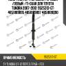 Амортизатор /передний /правый /левый  /ti-guar для toyota tundra 2007-2012  9525313-gt  4851009895 4851009897 4851009q90