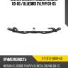 Планка бампера nissan almera 00-06  sat st-dt07-000r-a0