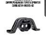 Подушка заднего дифференциала!\ toyota sprinter carib ae114 4wd 95-02