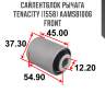 Сайлентблок рычага tenacity (1558) aamsb1006 front