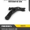 Рычаг подвески передний нижний toyota rav4 05-12 rh hosu hsac0185